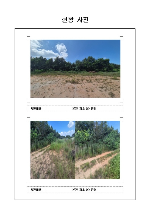 전남 영암군 영암읍 잡종지 경매 물건 사진 2 · 2024타경55697