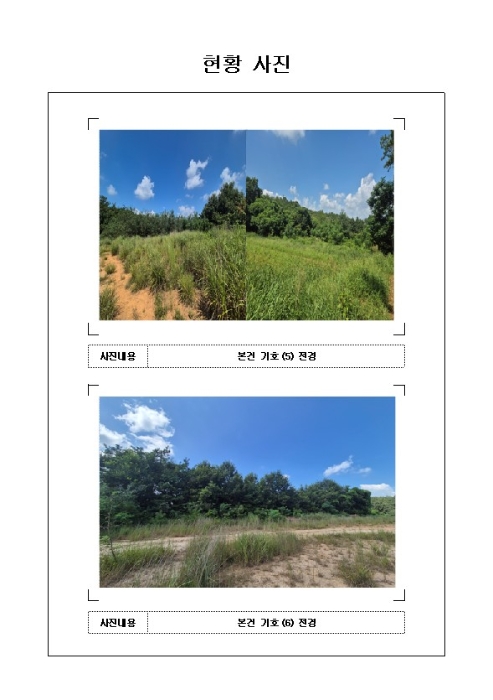 전남 영암군 영암읍 잡종지 경매 물건 사진 3 · 2024타경55697