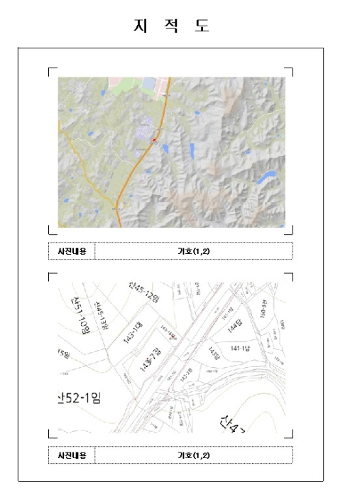 전남 무안군 청계면 숙박시설 경매 물건 사진 6 · 2024타경56027