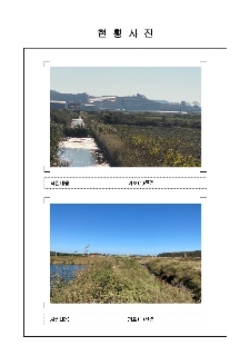 전남 무안군 해제면 잡종지 경매 물건 사진 2 · 2024타경56317