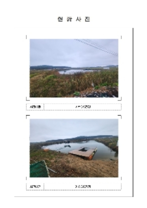 전남 무안군 해제면 잡종지 경매 물건 사진 3 · 2024타경56317
