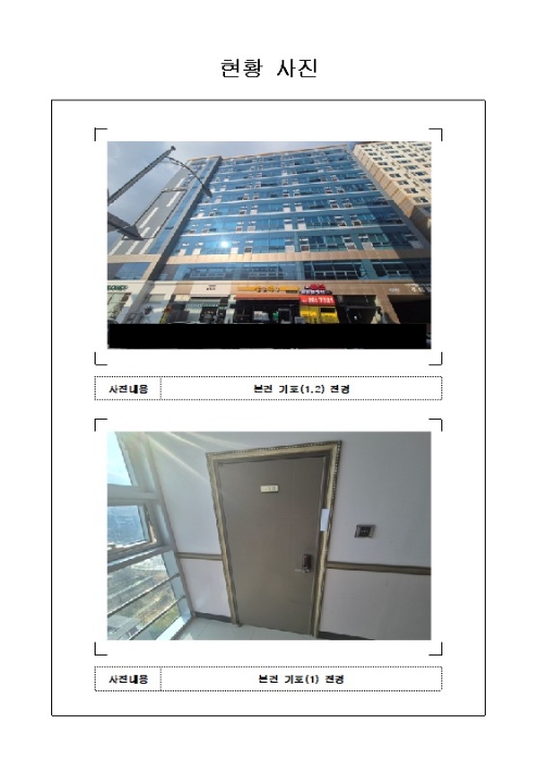 전남 무안군 삼향읍 오피스텔 경매 물건 사진