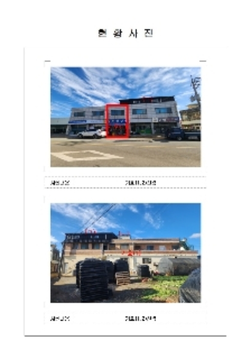 전남 무안군 망운면 근린시설 경매 물건 사진