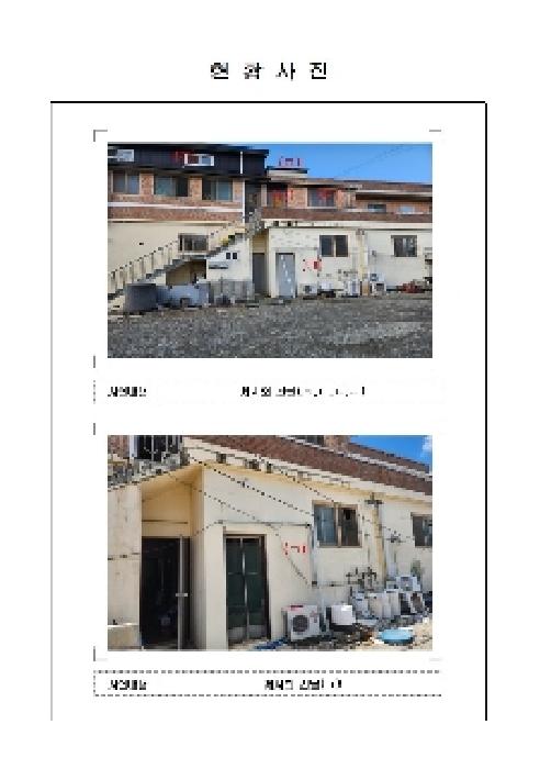 전남 무안군 망운면 근린시설 경매 물건 사진 2 · 2024타경57693