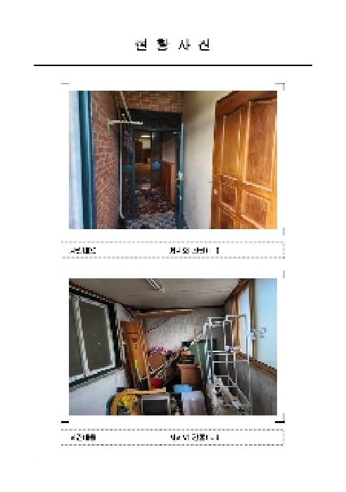 전남 무안군 망운면 근린시설 경매 물건 사진 3 · 2024타경57693