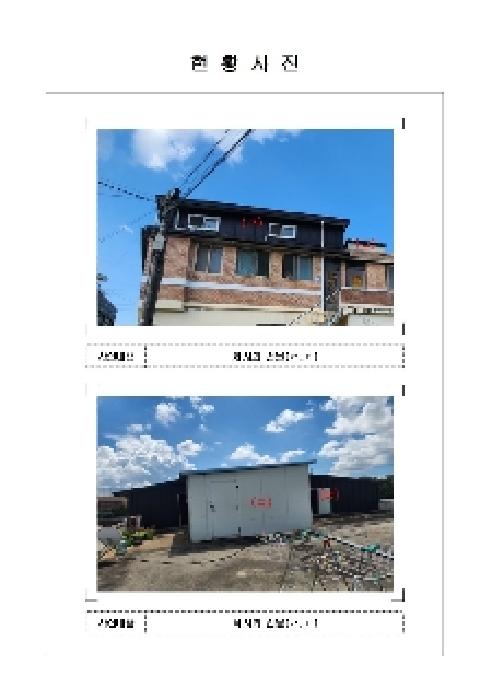 전남 무안군 망운면 근린시설 경매 물건 사진 4 · 2024타경57693