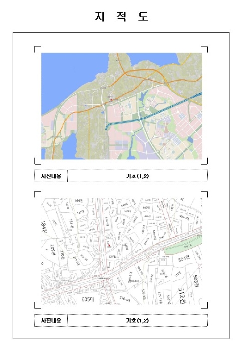 전남 무안군 망운면 근린시설 경매 물건 사진 6 · 2024타경57693