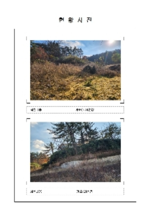 전남 무안군 무안읍 단독주택 경매 물건 사진