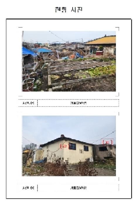 전남 목포시 죽교동 대지 경매 물건 사진 2 · 2024타경57945