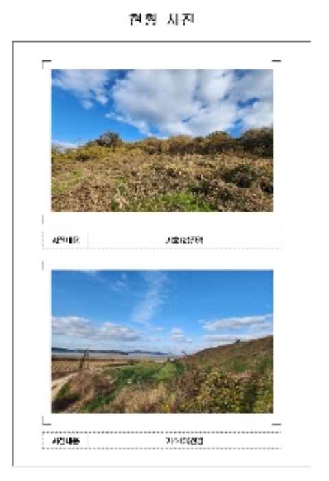 전남 신안군 암태면 전 경매 물건 사진 2 · 2024타경58207