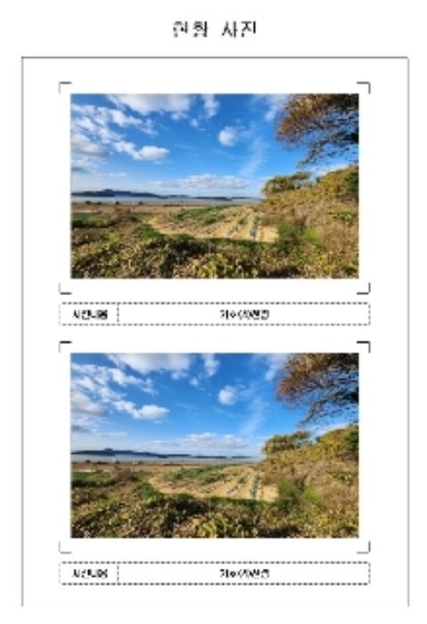 전남 신안군 암태면 전 경매 물건 사진 3 · 2024타경58207