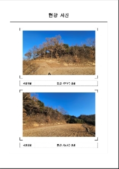 전남 함평군 월야면 임야 경매 물건 사진 2 · 2024타경58528