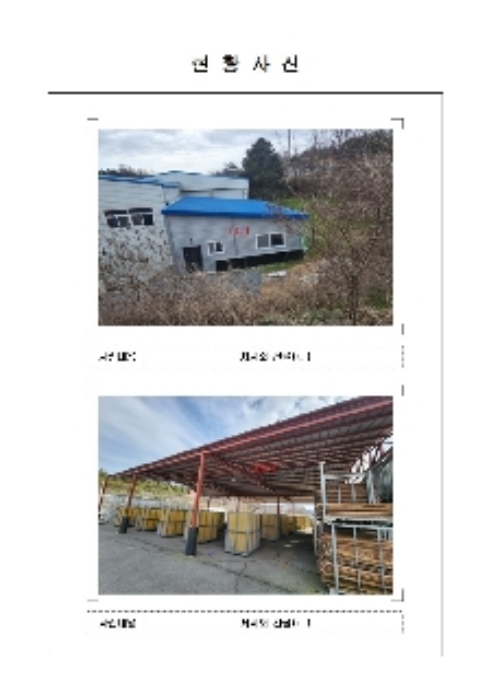 전남 함평군 함평읍 공장/지식산업센터 경매 물건 사진 2 · 2024타경673