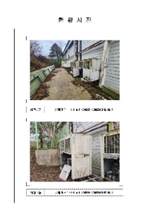 전남 함평군 함평읍 공장/지식산업센터 경매 물건 사진 3 · 2024타경673