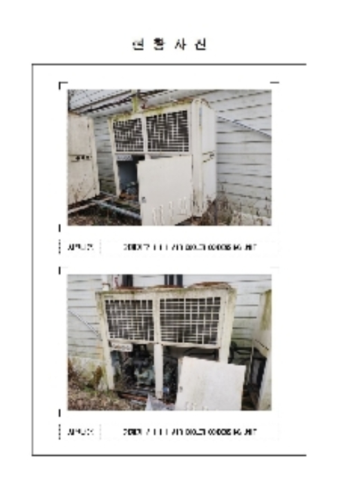 전남 함평군 함평읍 공장/지식산업센터 경매 물건 사진 4 · 2024타경673