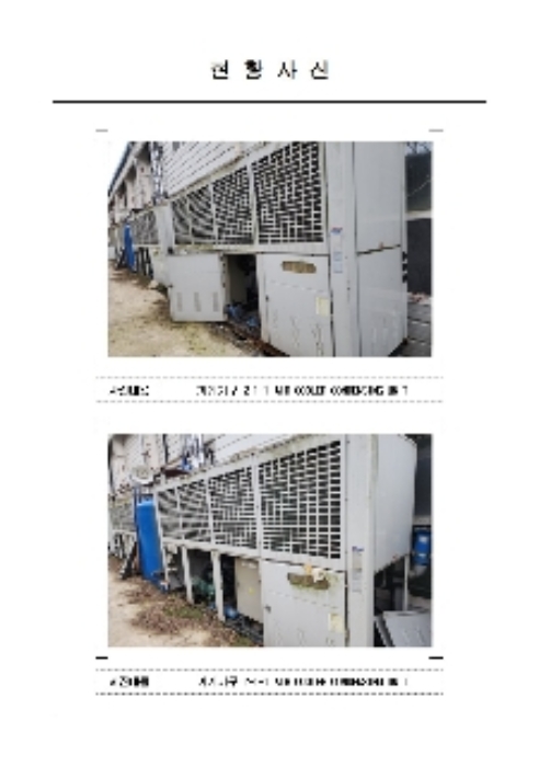전남 함평군 함평읍 공장/지식산업센터 경매 물건 사진 6 · 2024타경673