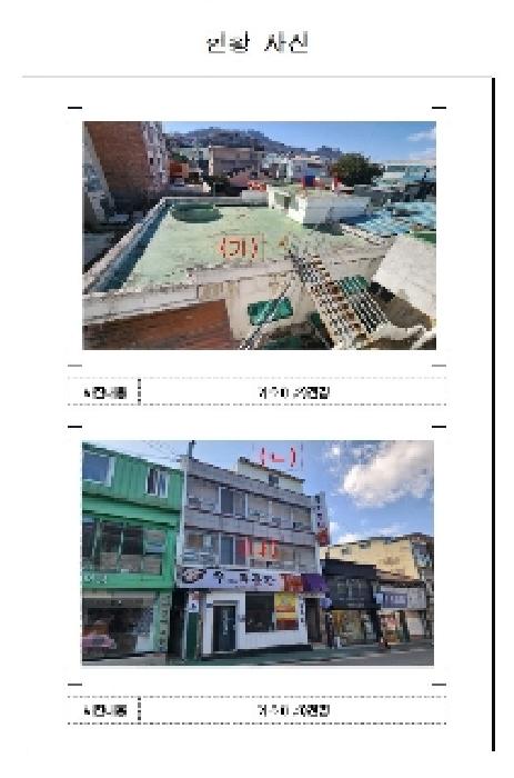전남 목포시 무안동 단독주택 경매 물건 사진