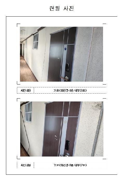 전남 목포시 무안동 단독주택 경매 물건 사진 3 · 2025타경315