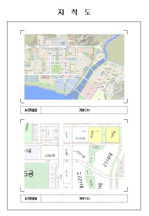 전남 무안군 삼향읍 근린생활시설 경매 물건 사진 2 · 2025타경318
