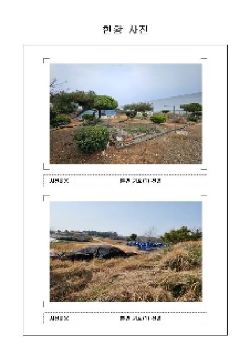 전남 신안군 압해읍 동물및식물관련시설 경매 물건 사진 3 · 2025타경332