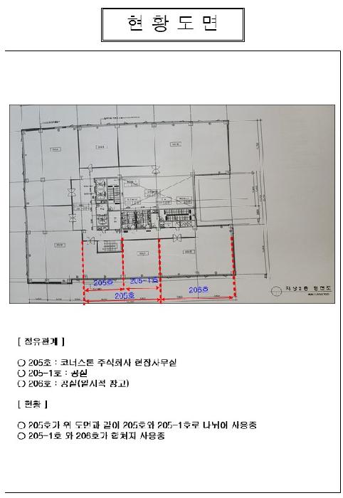 전남 무안군 삼향읍 업무시설 경매 물건 사진
