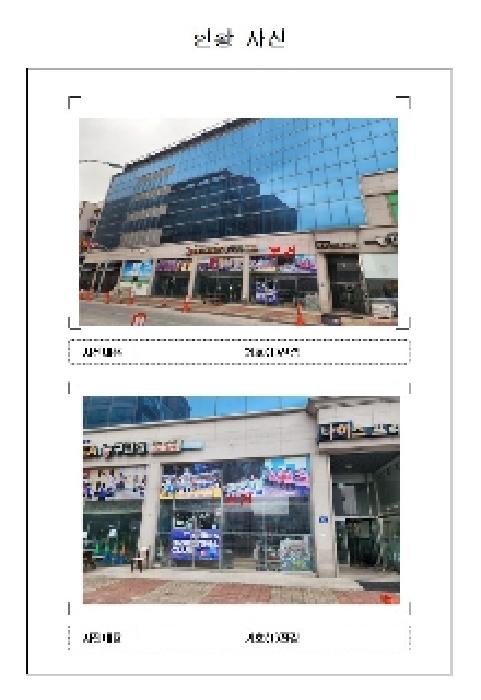 전남 무안군 삼향읍 근린생활시설 경매 물건 사진