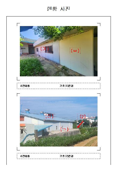 전남 영암군 삼호읍 공장/지식산업센터 경매 물건 사진 2 · 2025타경415
