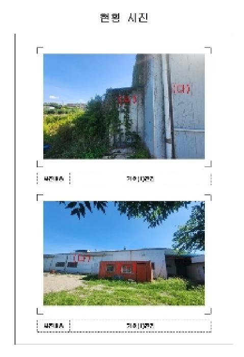 전남 영암군 삼호읍 공장/지식산업센터 경매 물건 사진 3 · 2025타경415