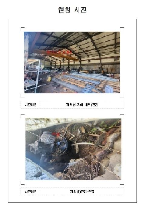 전남 영암군 삼호읍 공장/지식산업센터 경매 물건 사진 4 · 2025타경415