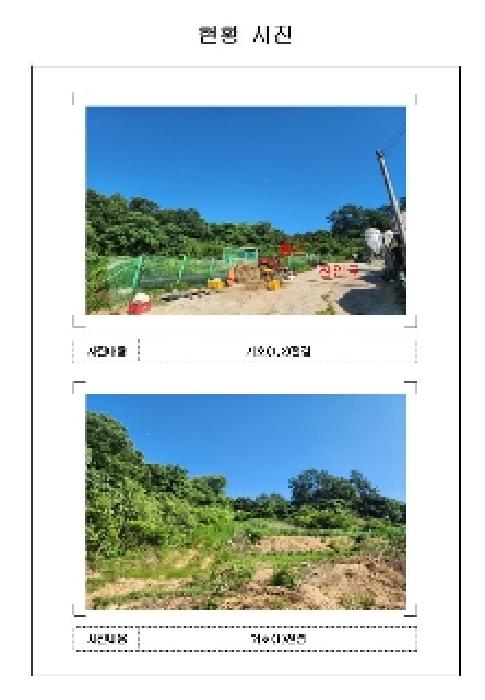 전남 무안군 삼향읍 전 경매 물건 사진