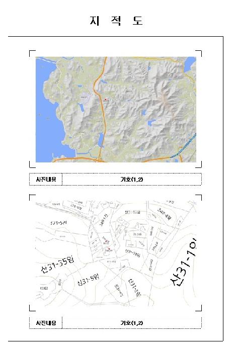 전남 무안군 삼향읍 전 경매 물건 사진 3 · 2025타경417