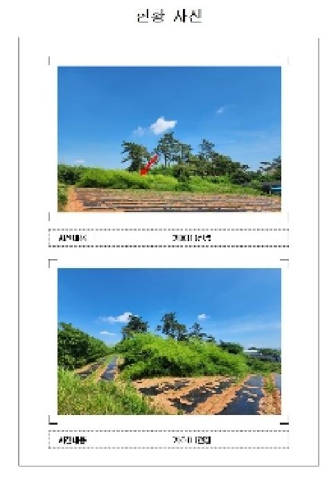 전남 영암군 시종면 답 경매 물건 사진 2 · 2025타경425