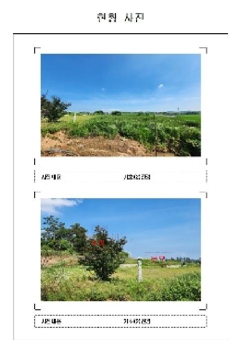 전남 영암군 시종면 답 경매 물건 사진 3 · 2025타경425