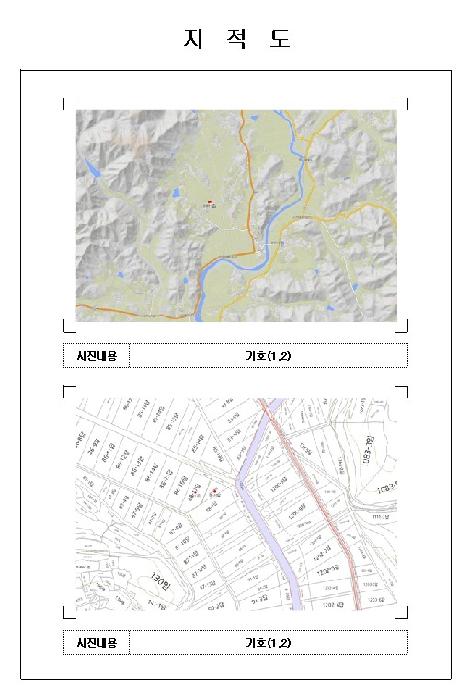 전남 함평군 나산면 답 경매 물건 사진 6 · 2025타경444