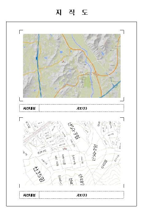 전남 함평군 함평읍 전 경매 물건 사진 2 · 2025타경445