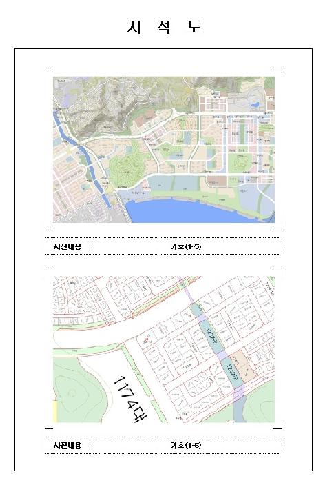 전남 목포시 옥암동 근린생활시설 경매 물건 사진 2 · 2025타경450