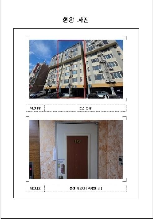 전남 목포시 상동 오피스텔 경매 물건 사진