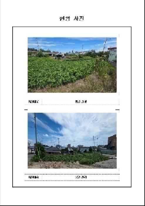 전남 무안군 해제면 답 경매 물건 사진