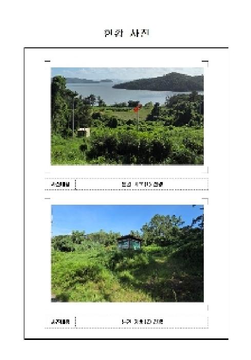 전남 신안군 암태면 전 경매 물건 사진