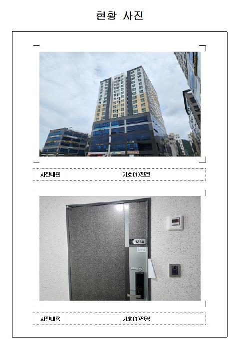 전남 무안군 삼향읍 오피스텔 경매 물건 사진