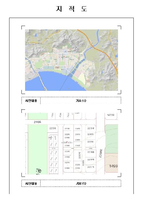 전남 무안군 삼향읍 오피스텔 경매 물건 사진 2 · 2025타경463