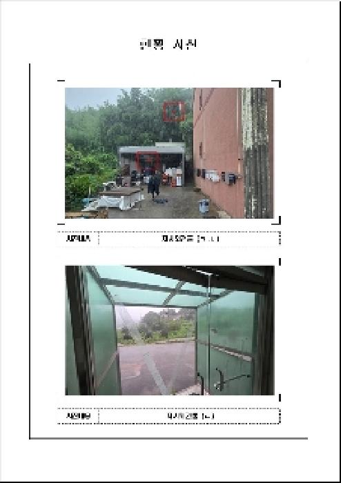 전남 무안군 청계면 다가구주택 경매 물건 사진 2 · 2025타경464