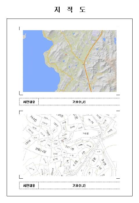 전남 무안군 청계면 다가구주택 경매 물건 사진 3 · 2025타경464