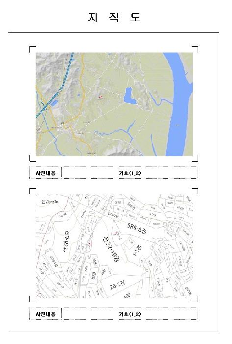 전남 무안군 일로읍 전 경매 물건 사진 5 · 2025타경466
