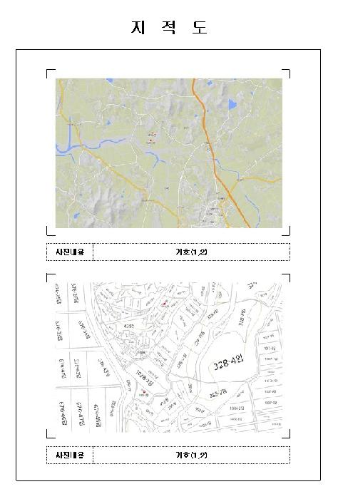 전남 영암군 덕진면 전 경매 물건 사진 2 · 2025타경467