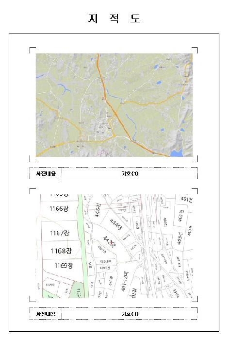전남 영암군 영암읍 답 경매 물건 사진 2 · 2025타경472