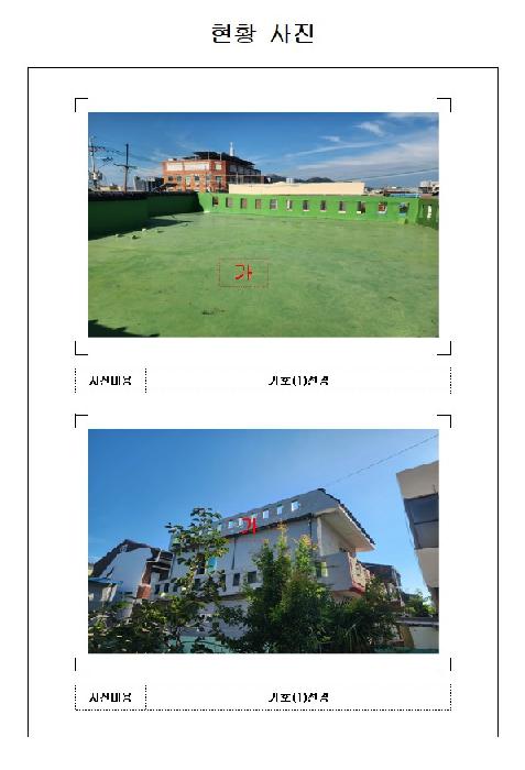 전남 목포시 산정동 단독주택 경매 물건 사진