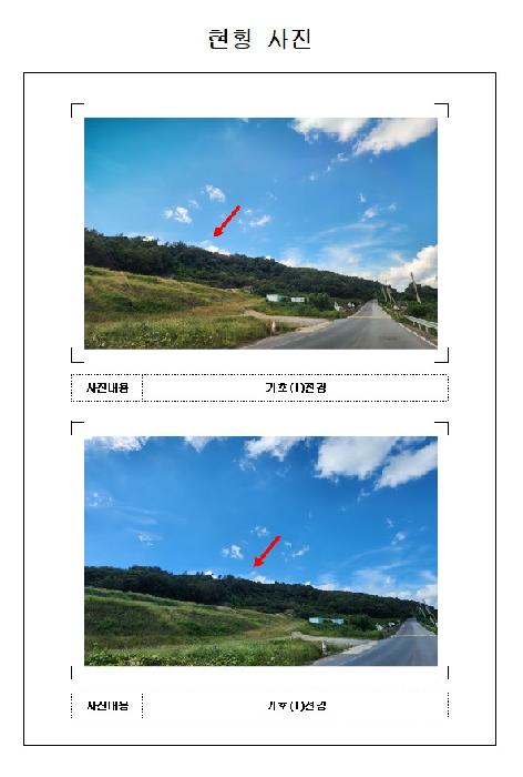 전남 영암군 영암읍 임야 경매 물건 사진