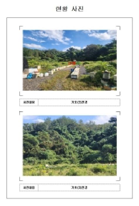 전남 영암군 신북면 답 경매 물건 사진 3 · 2025타경501