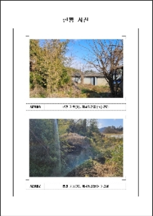 전남 무안군 몽탄면 전 경매 물건 사진 2 · 2025타경50248